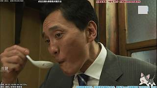 懒猫 美食家 点播