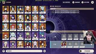 【录像】深渊/看号/活动/委托！
