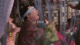 史剧解说洪武年间大案