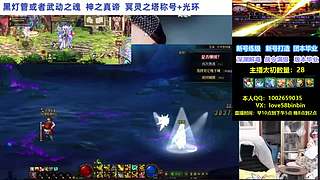 新号打造 团本练级 看号提升~