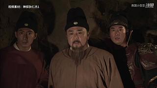 神探：带你走进案件
