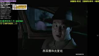 【神 剧】的直播间