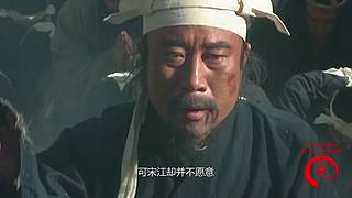 梁山好汉都在此
