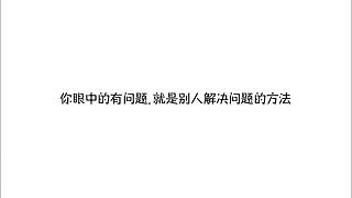 冰糖葫芦没放盐