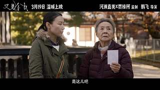 【特辑电影】有骨气酒楼营业中