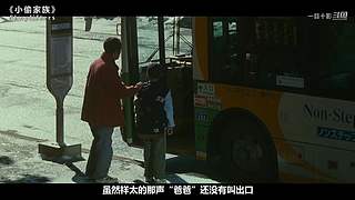 【一目十影】温情解说经典电影