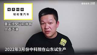 备胎说车官方轮播间 最新内容同步更新