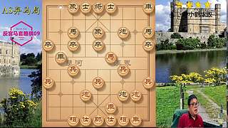 独孤九剑，象棋巅峰布局