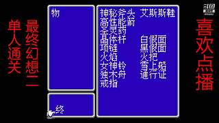 口袋妖怪 阿尔法蓝宝石