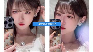 休~~~~~~~~~