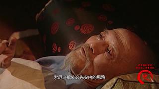 【雍正康熙】帝王故事连连看