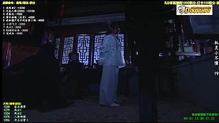 港剧:国粤语自动切换！！