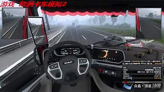 【众鑫丶流星】 我的卡车之旅