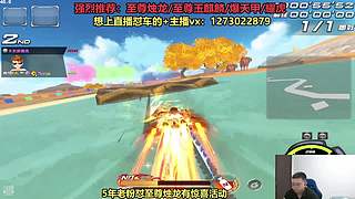 直播：斗鱼最强圆梦第一人