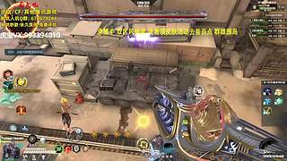 观看直播领天王皮肤