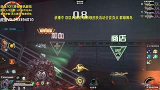 观看直播领天王皮肤