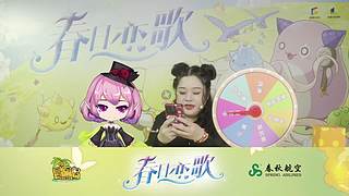 冒险岛元旦直播将于31号13:30开启