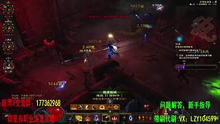 各职业流派攻略（图文详解）