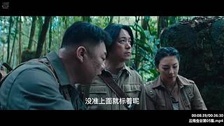胡八一 ：胖子促发剧情