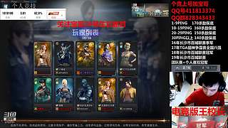 最强AWM234杀17年狙神120万杀敌