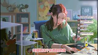【轮播】女流66的直播