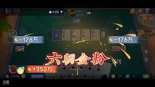 八雀狗都不玩！！！！