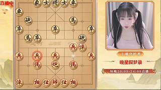希希20点来哦