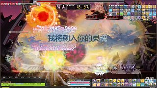 冒险岛九价的日常boss集锦