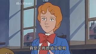 杨山羊goat