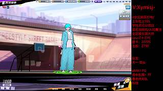 星C:进来吹牛