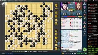 下下棋！收集实战素材