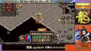 美杜莎落地霸王顶赞