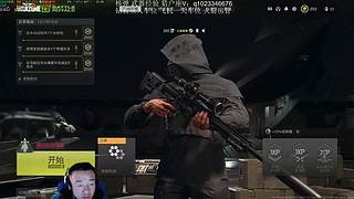 航天薄肌鼠