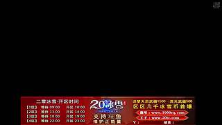 20冰雪真好玩