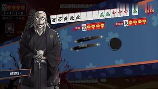 雀魂麻将直播间