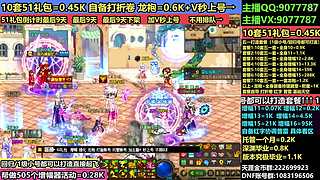超滴五一套回归打造增幅11-17