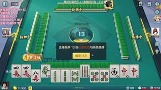 下午2点，晚上10点，欢乐麻将真好玩！