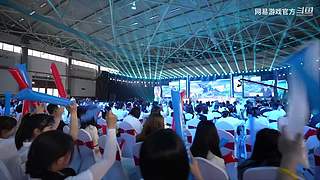 2024网易游戏520发布会