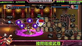 来了来了我来了 7256958