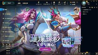 坚强的性格 不屈的意志