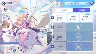 《重生之我的义父是富豪》