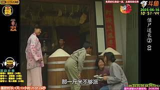全网最清晰林正英僵尸道长