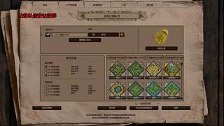 2v2比赛进入八强