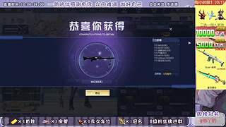 电信NZ点6折.深渊秘境塔防.首胜.活动