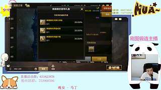 都是猛氪我们就试试不氪的玩法