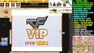 胡桃开卡/御龙戒/召集币/积分/放逐者