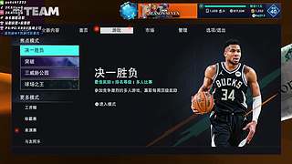 [2K25]三威胁拿goat