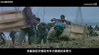 【1900影剧室】精讲剧场