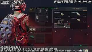 【小蜜蜂】本周是FPS周