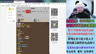 专业估号 找号 调号规划